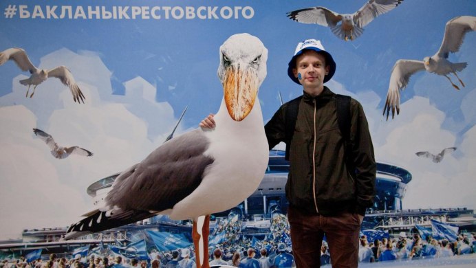 Крыша Зенит арены Баклан