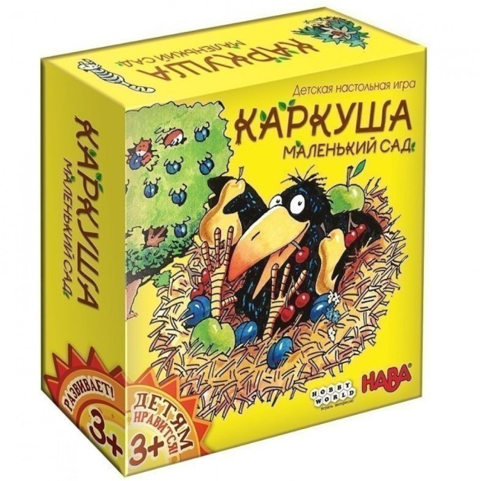 Ворона Каркуша