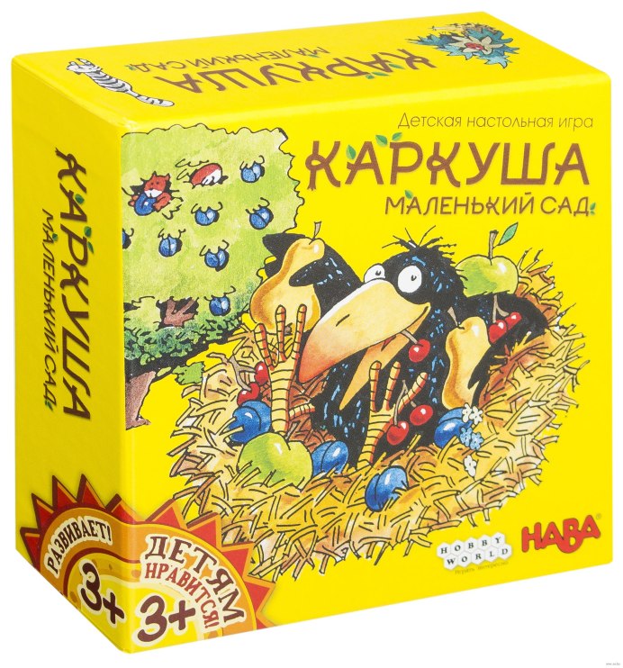 Каркуша амигуруми