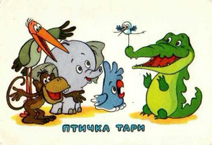 Крокодил и птичка Тари симбиоз
