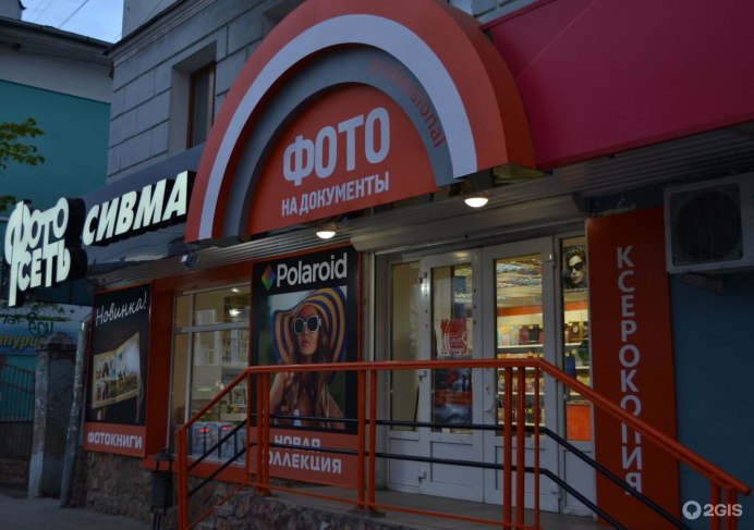 Крылья орла