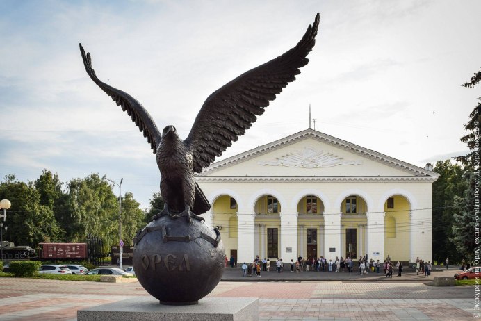 Орел город
