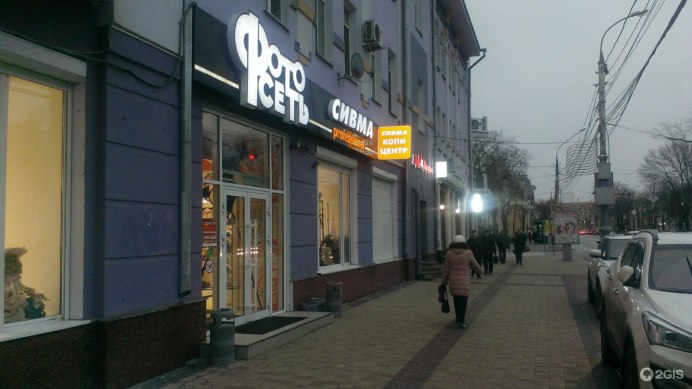 Обои на рабочий стол Орел