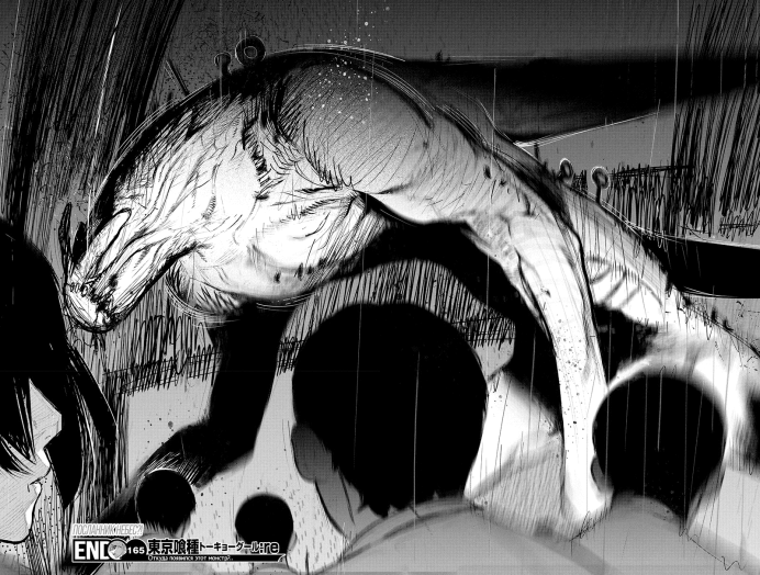 Токийский гуль Сова Какуджа