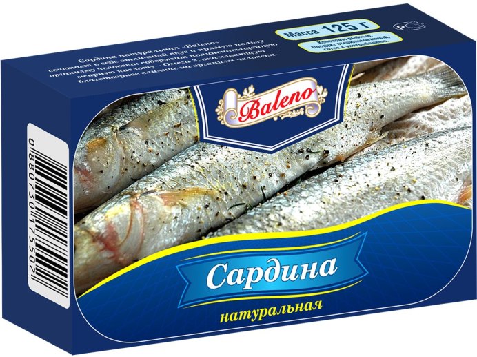 Бассейинли балик