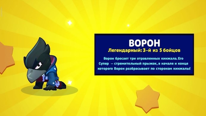 Ворон на улице