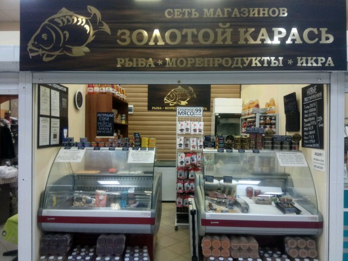 Серебряный карась икра