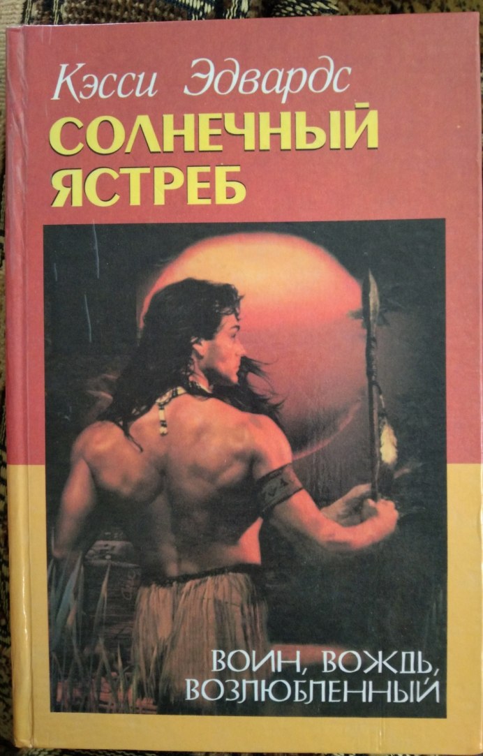 Птицы заповедника столбы