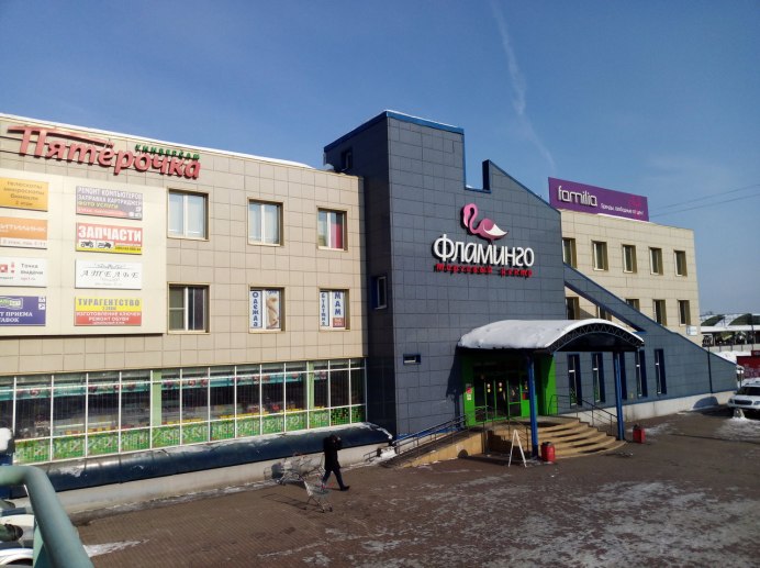 Фламинго на озере Накуру Кения