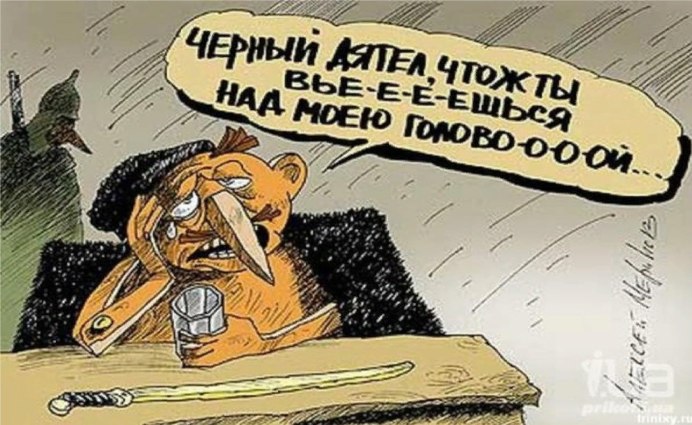Два дятла