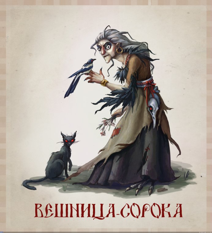 Ведьма птица Славянская мифология