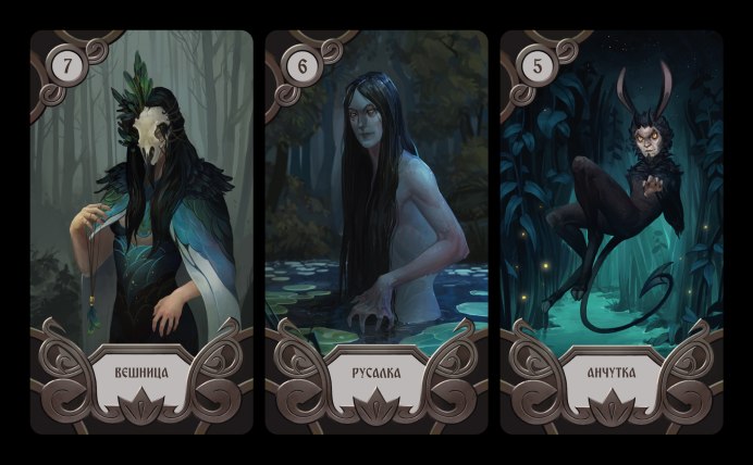 Вешница сорока