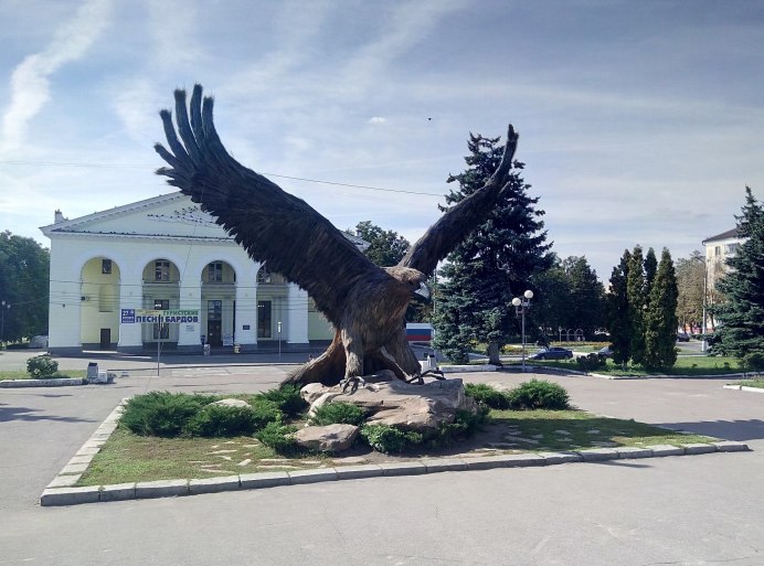 Орлан Орел Коршун