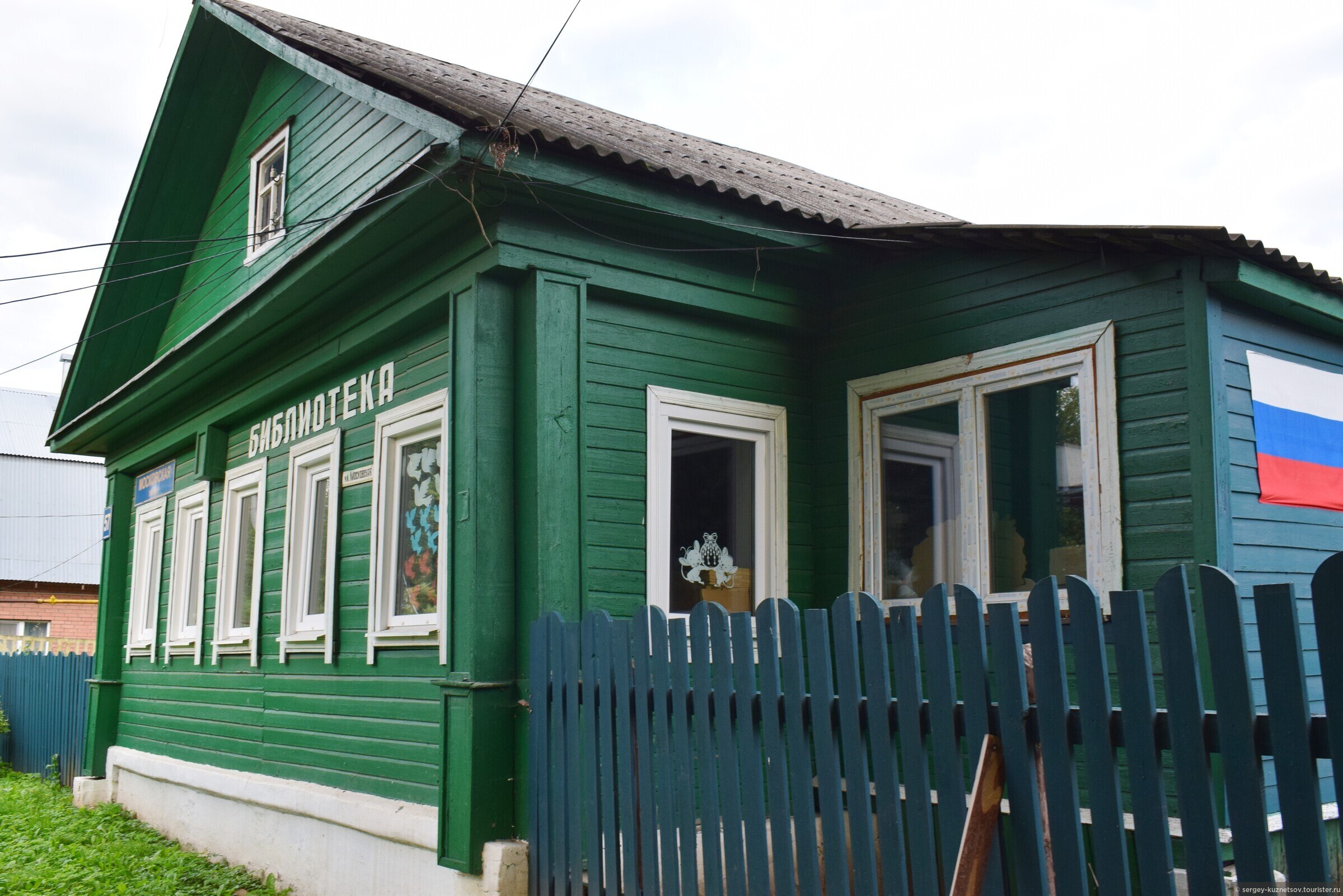 Дом в городе переславле залесском