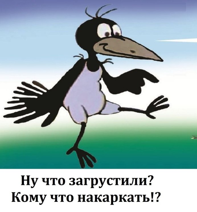 Вороны мультяшные
