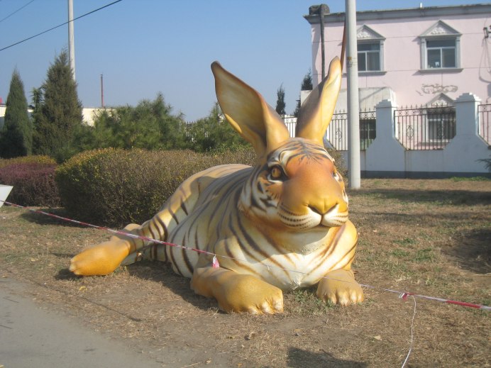 Полосатый кролик