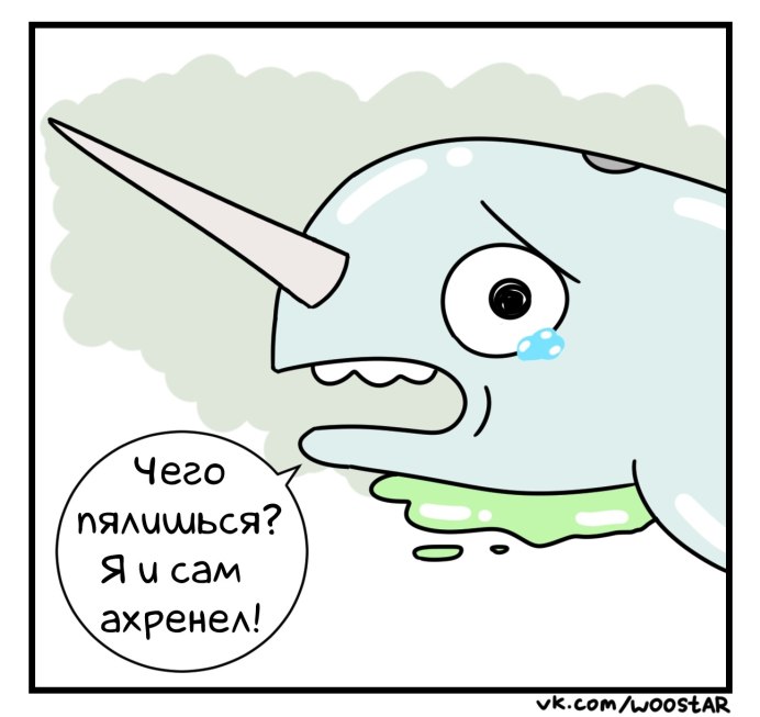 Нарвал Единорог игрушка