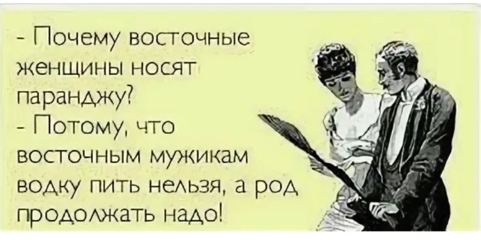 Я молилась и мне достался хороший муж