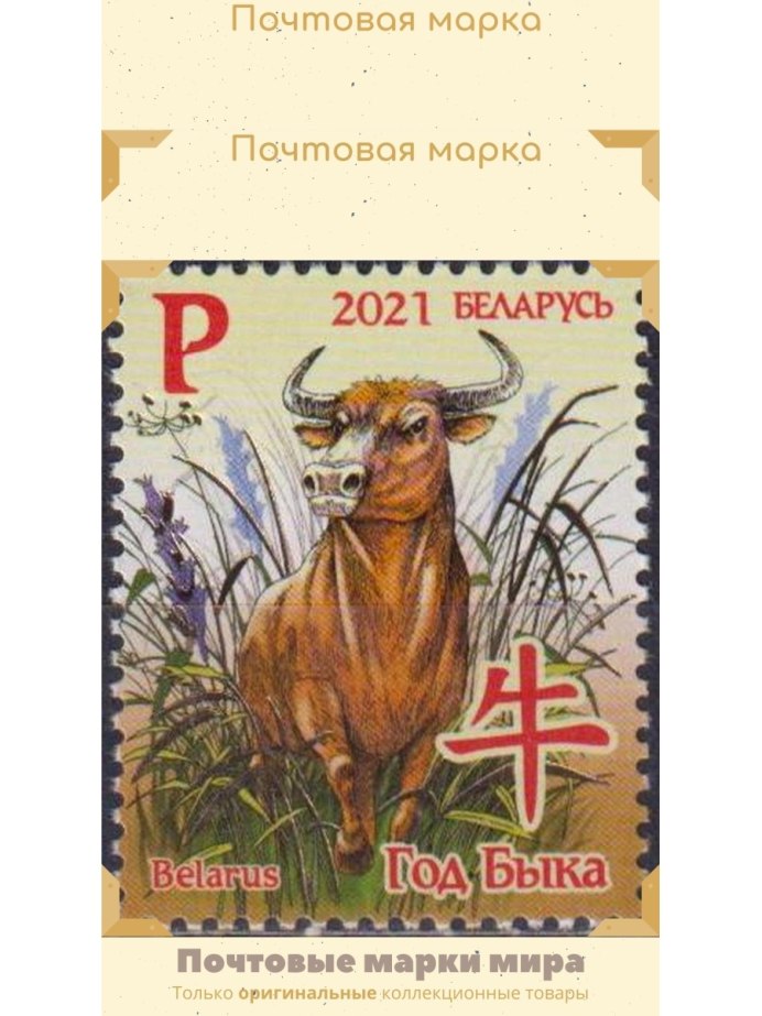 Степной Бизон Bison Priscus