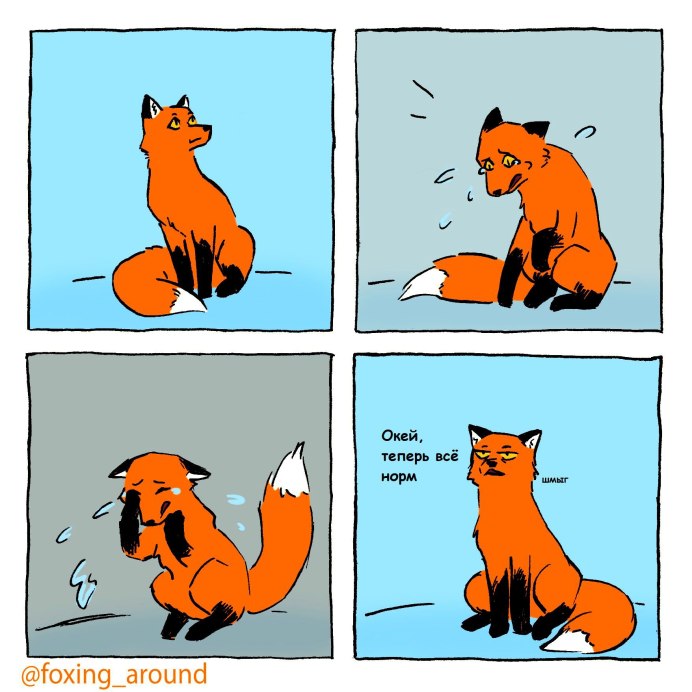 Furry беременная Fox