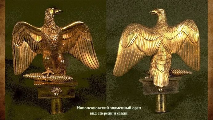 Пустынный Орел птица