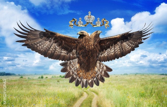 Русский Орел