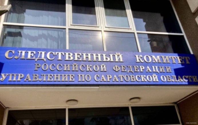 Убийство женщины в Казани