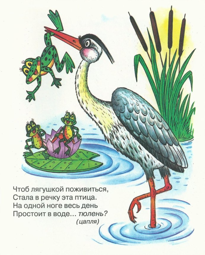 Японский (Уссурийский) журавль Grus japonensis