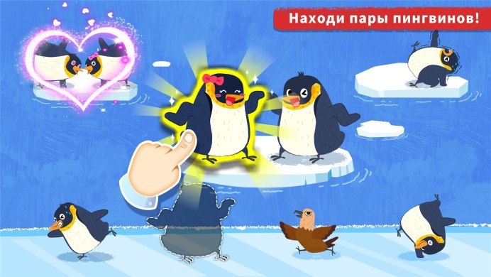 Пингвин бежит