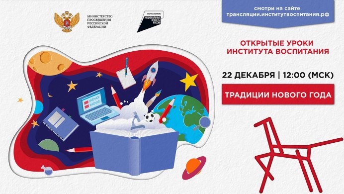 Красная лошадь