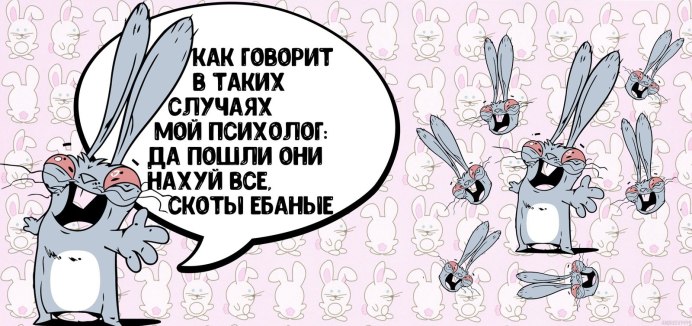Гифка кролики на фабрике