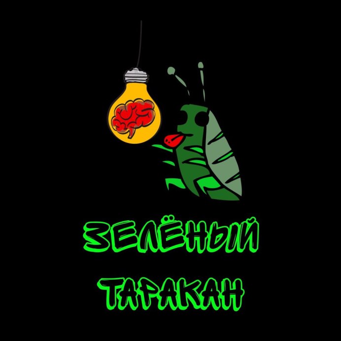 Умные зелёные тараканы