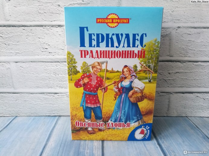 Геркулесовая каша Монастырская на молоке
