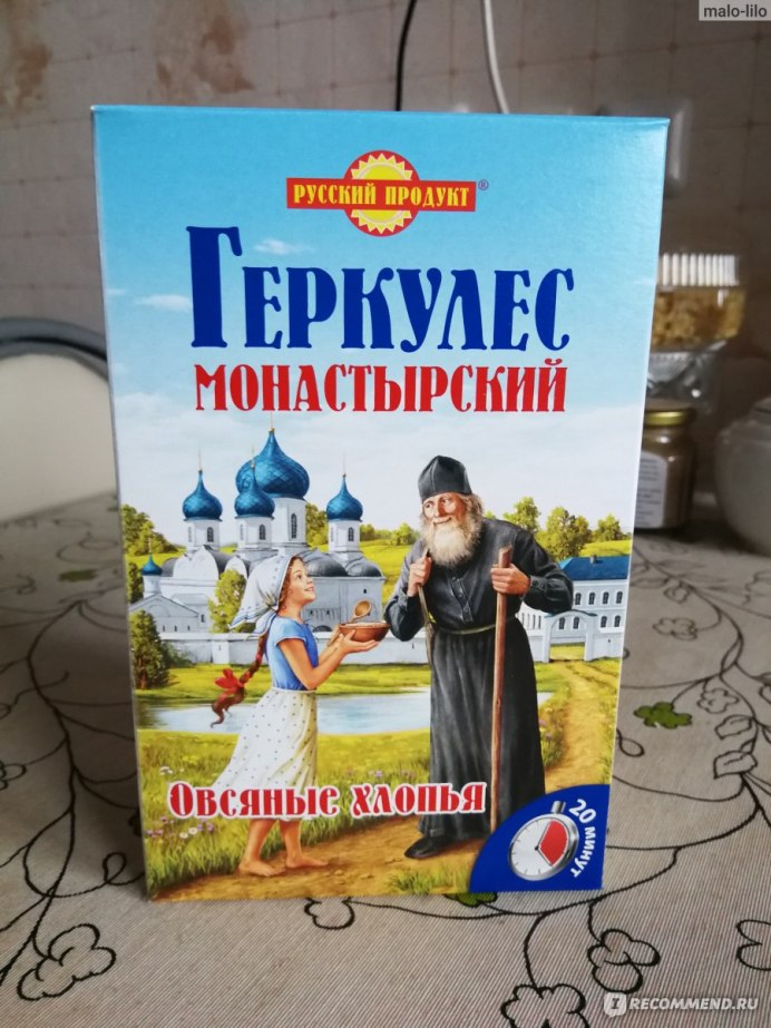 Русский продукт Геркулес монастырский 500гр.