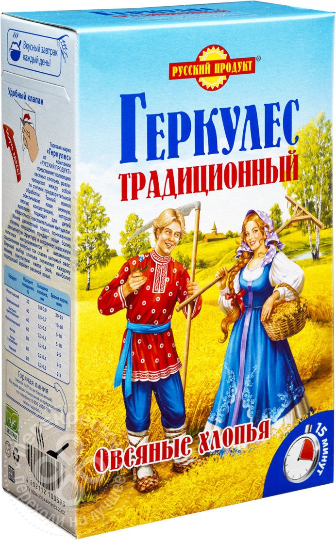 Овсяная каша Геркулес монастырский