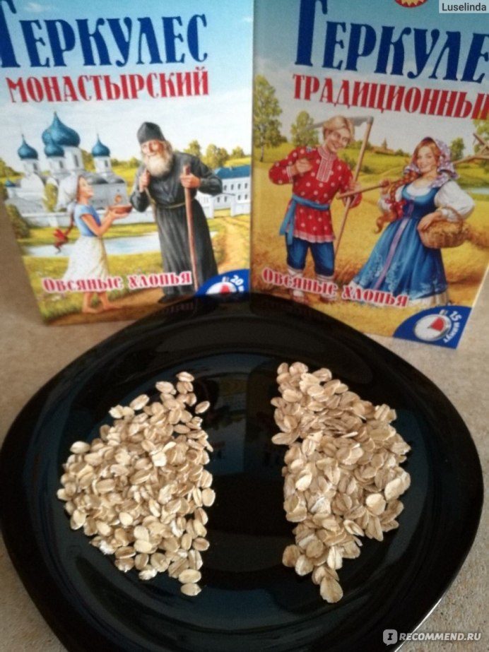 Геркулес русский продукт 500г монастырский