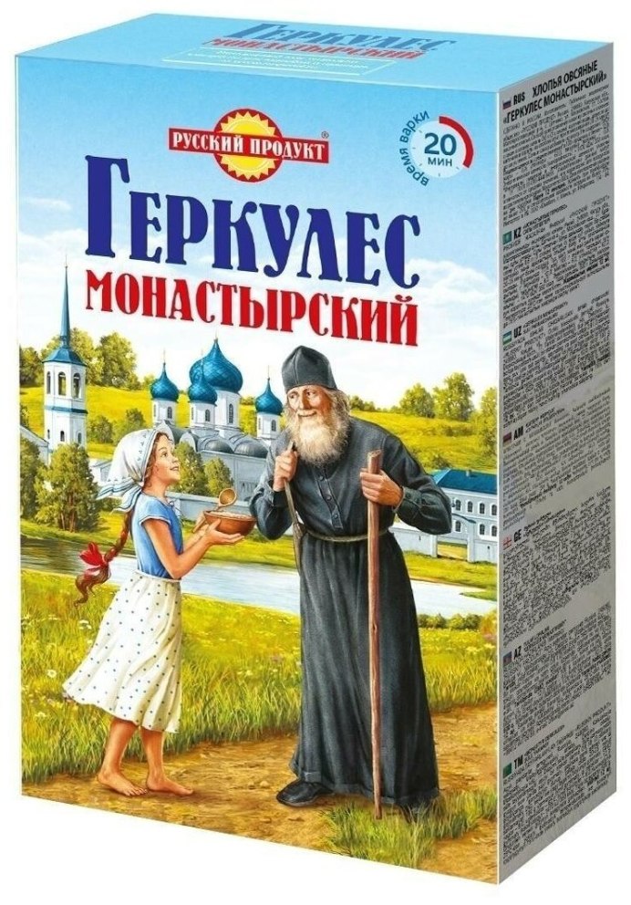 Русский продукт Геркулес монастырский 500гр.
