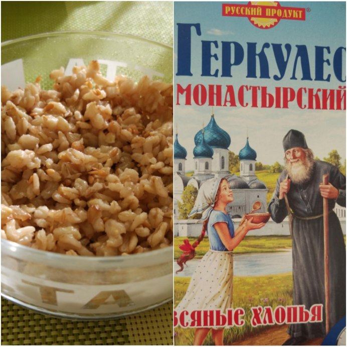 Русский продукт Геркулес монастырский хлопья овсяные, 500 г