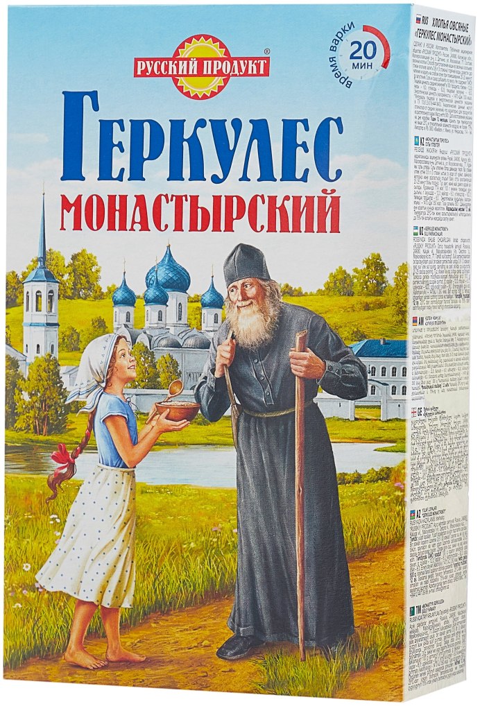 Овсянка Монастырская фото