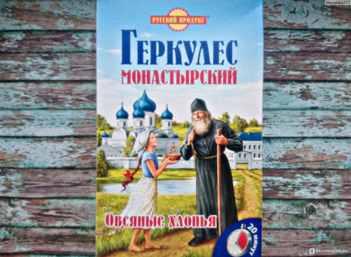 Русский продукт Геркулес монастырский хлопья овсяные, 500 г