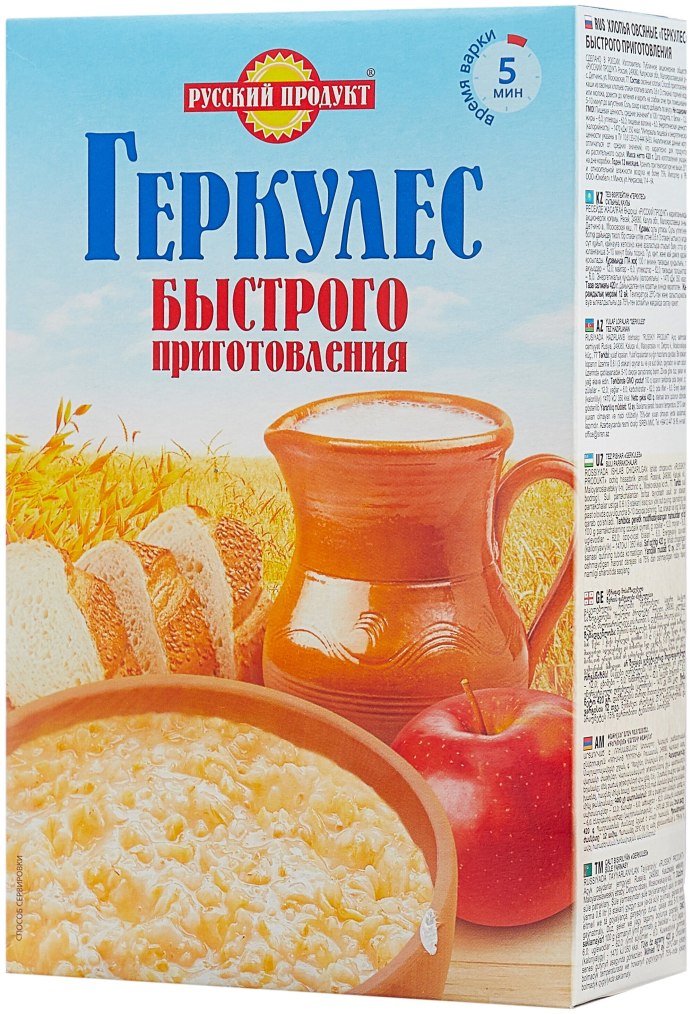 Болотов Геркулес как готовится