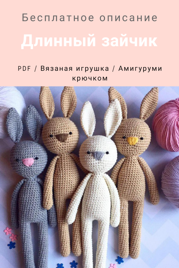 Зайцы от tiny Mini Design.