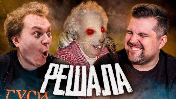 Мышь Живая