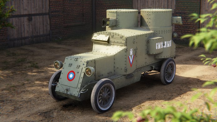 Inkas Huron APC