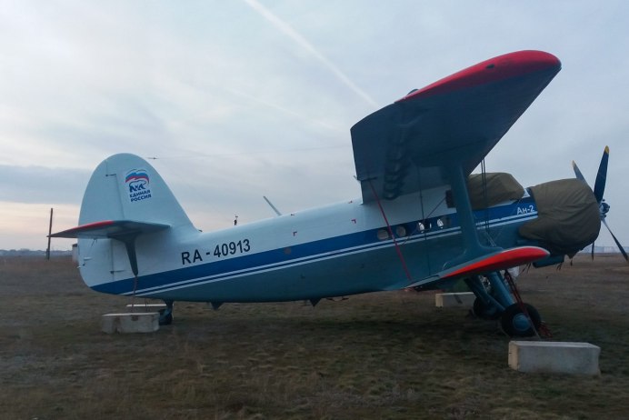 Ястреб в парламенте