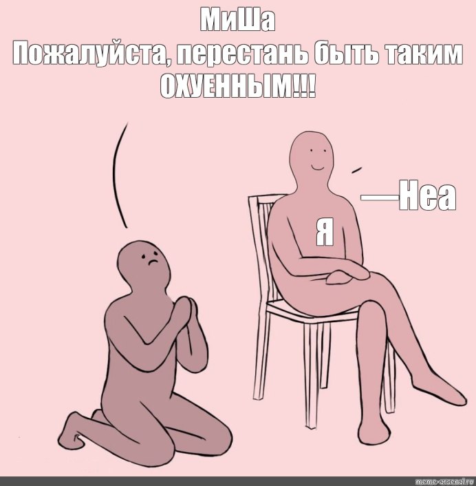 Рюкзак паук с лапами