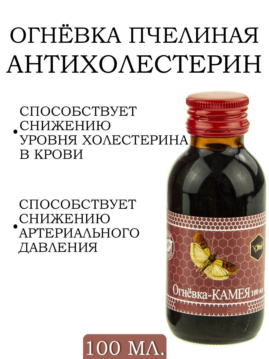 Антихолестерин