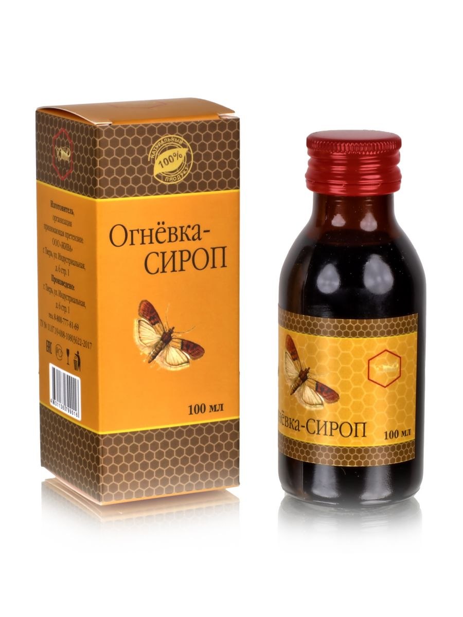 Огневка гранатовая