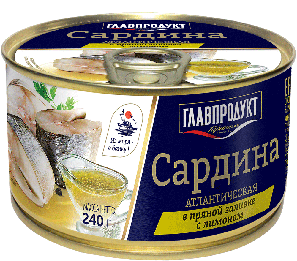 Сайра Главпродукт