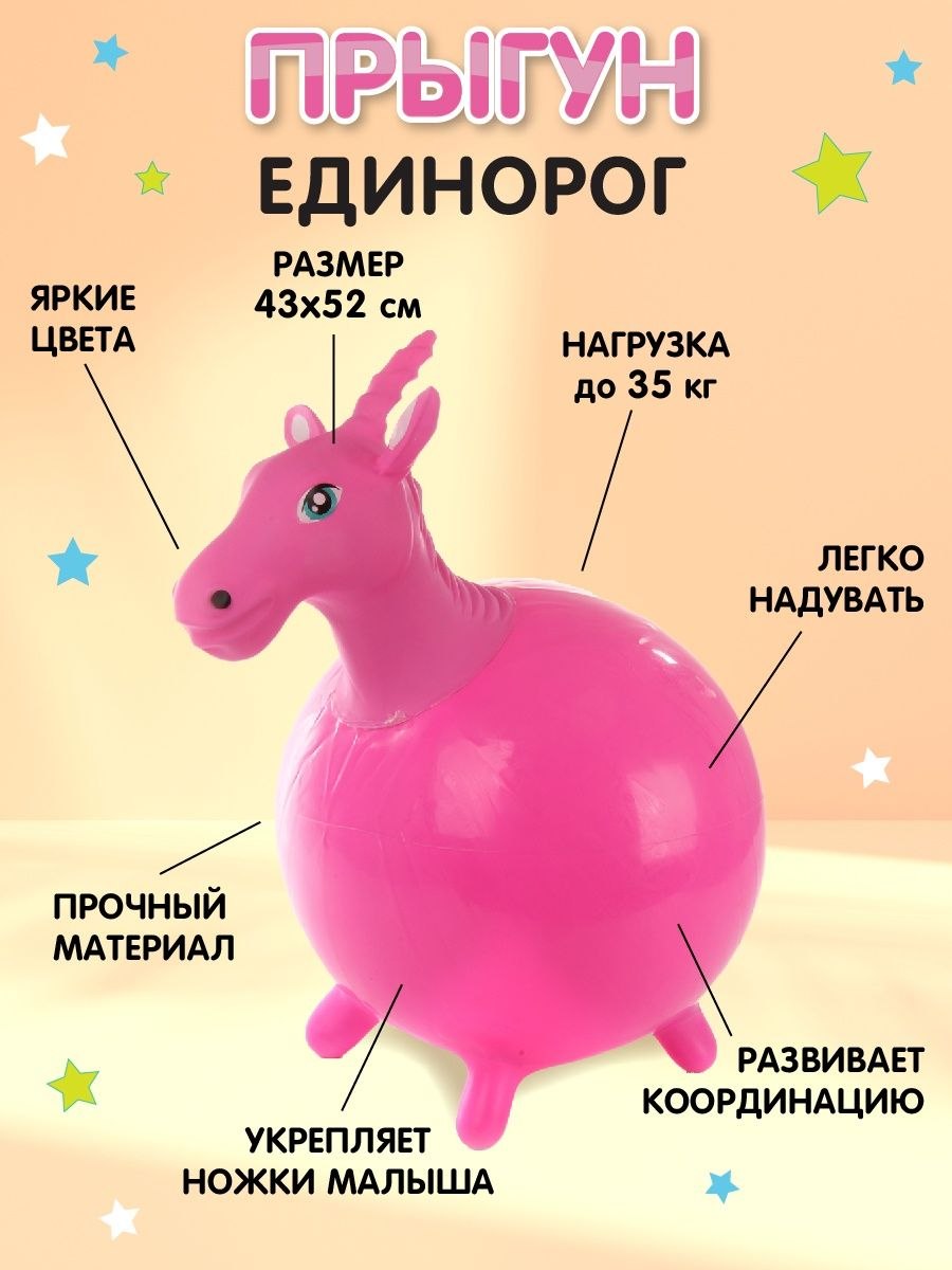 Боливийский прыгун